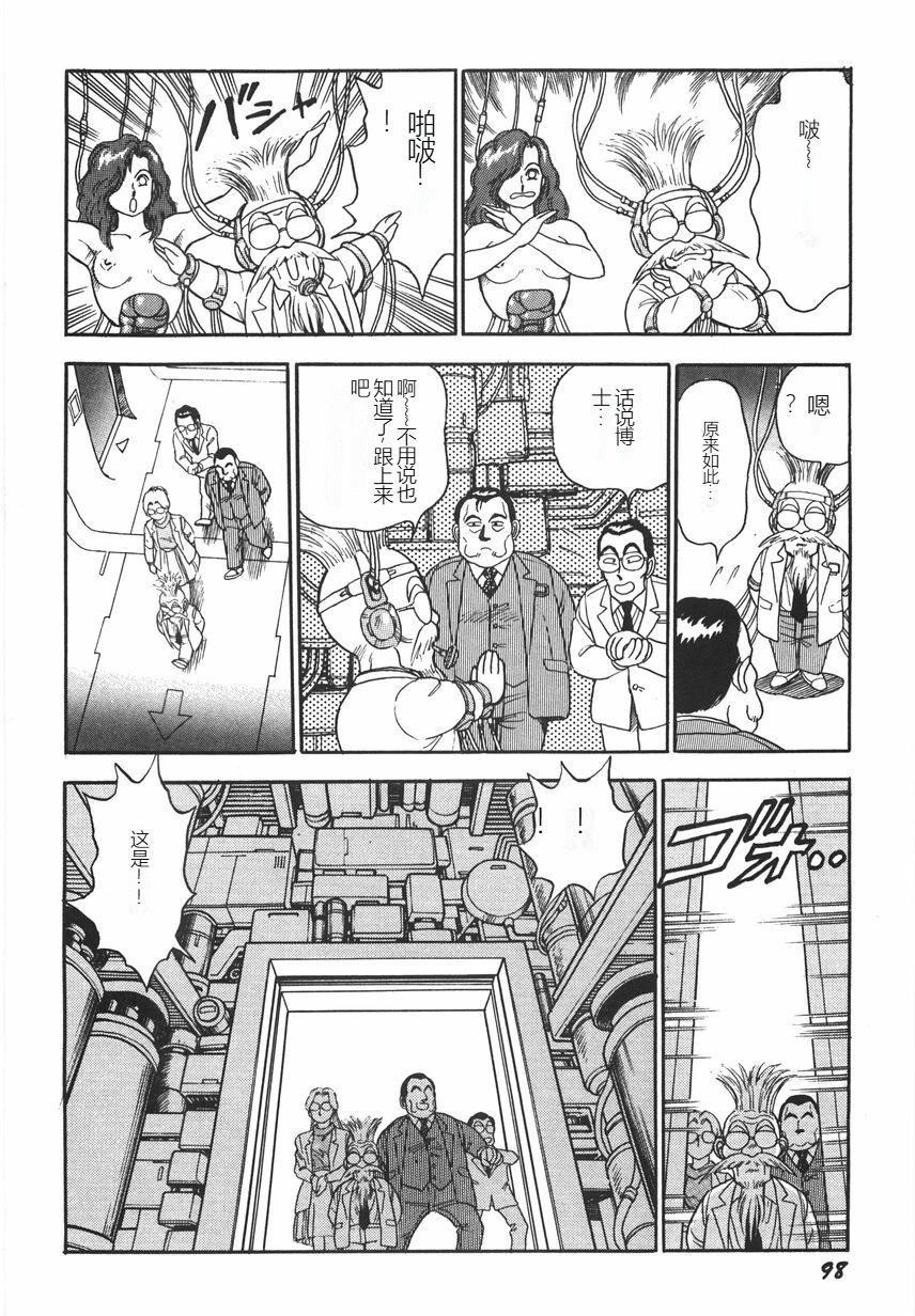 第103页