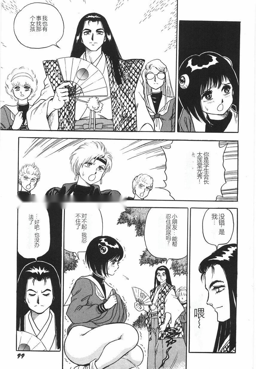 第104页