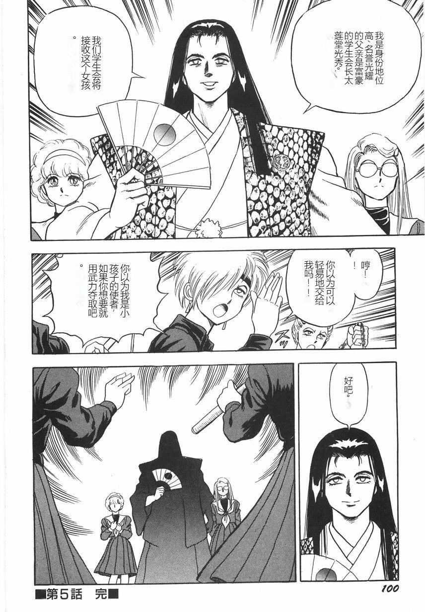 第105页