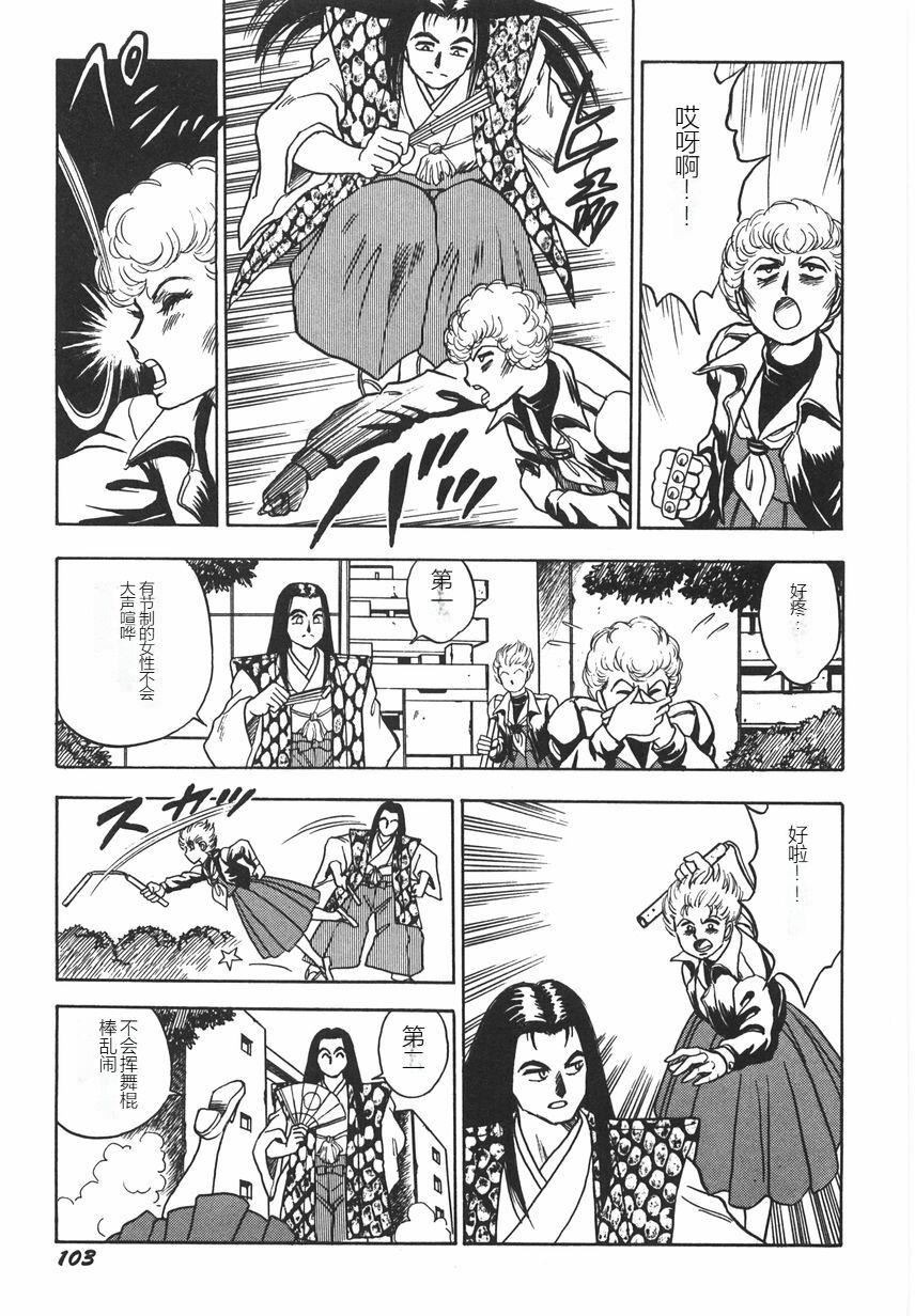 第108页