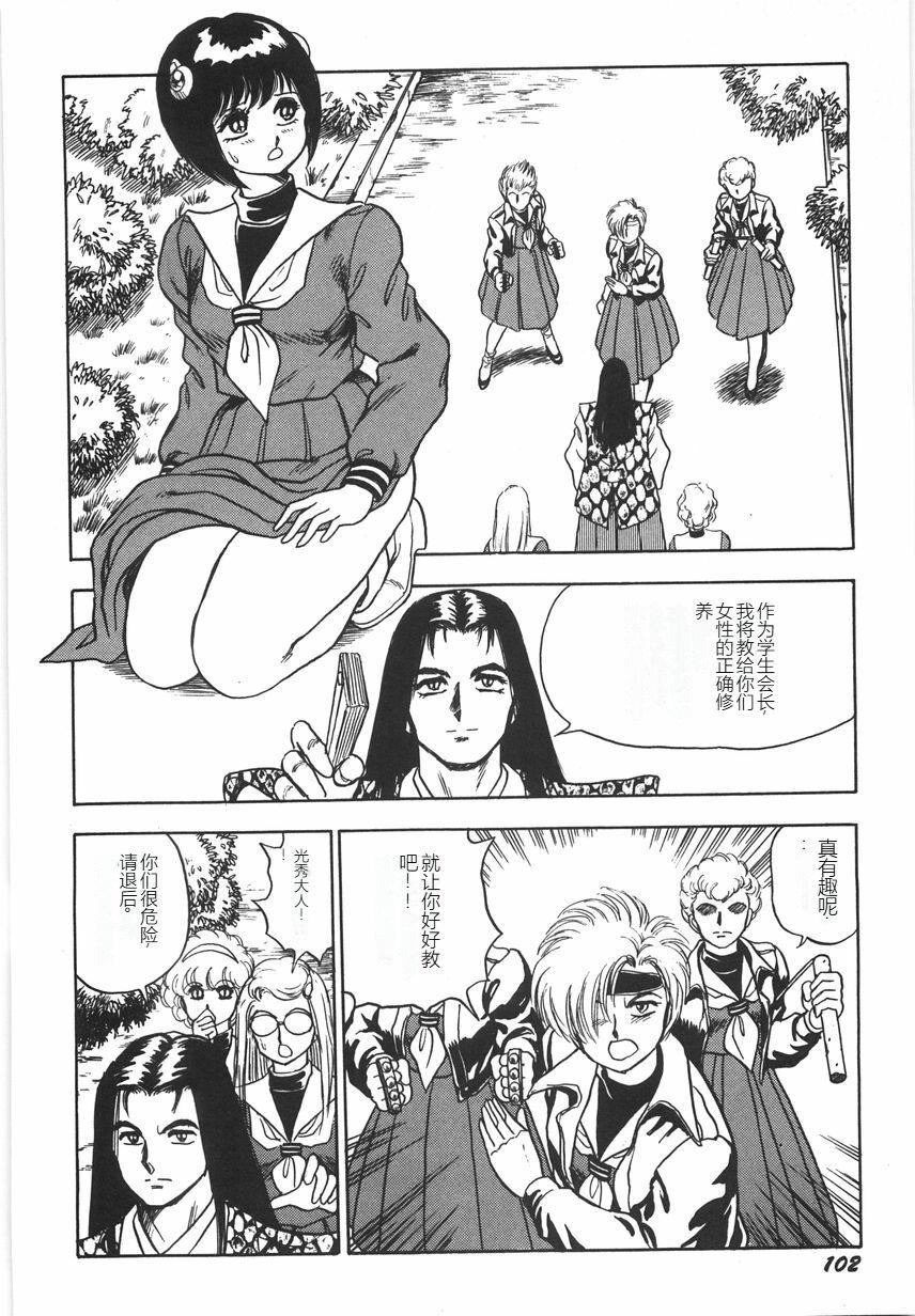 第107页