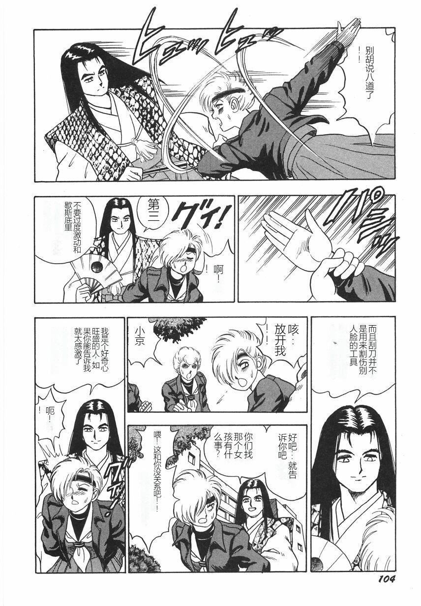 第109页
