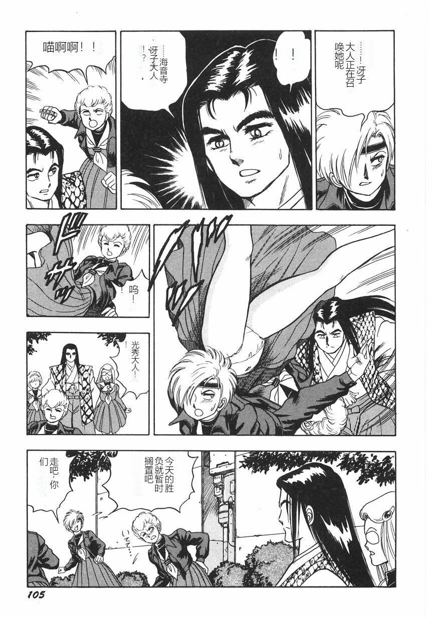 第110页