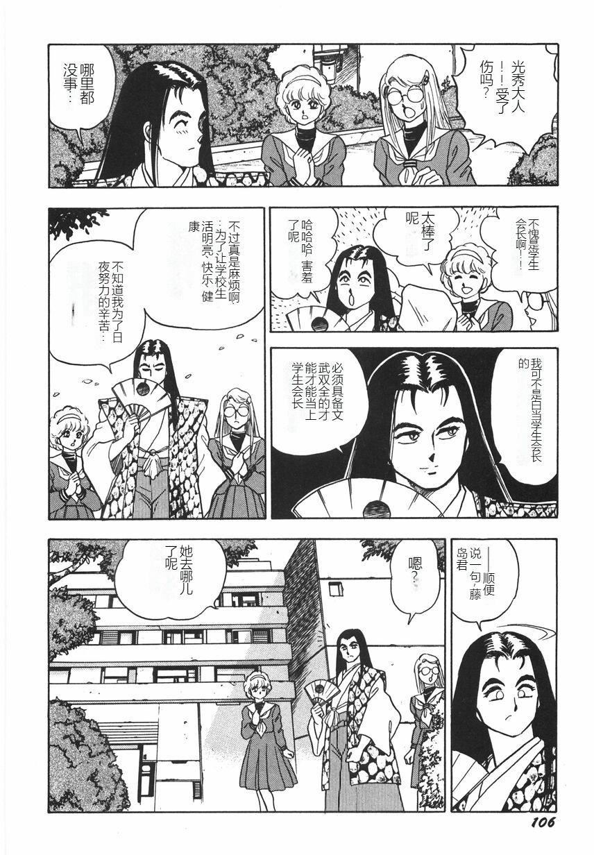 第111页