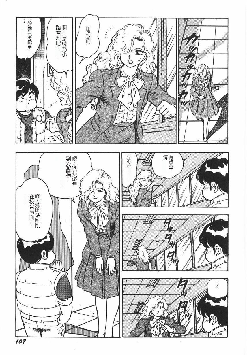 第112页