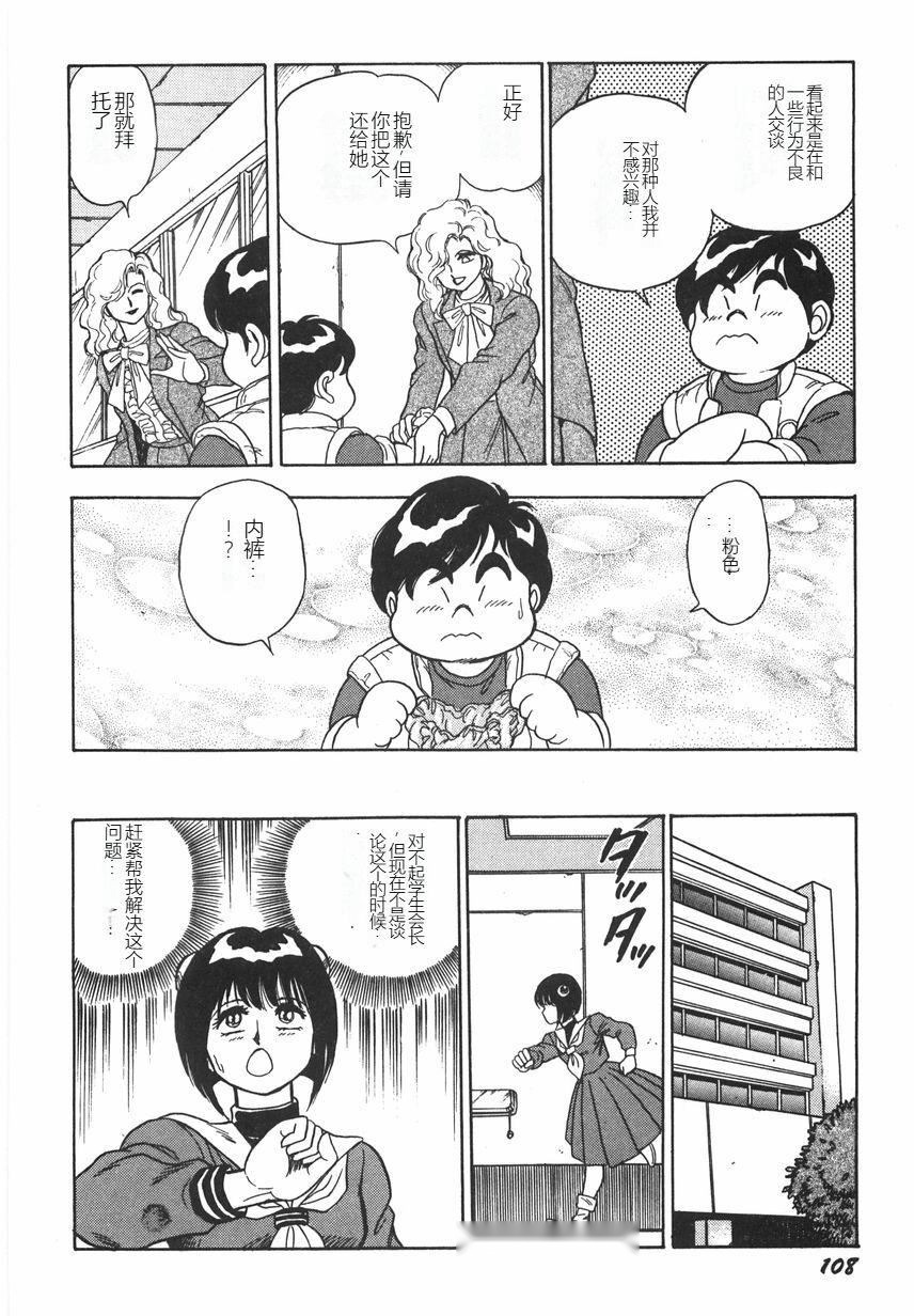 第113页