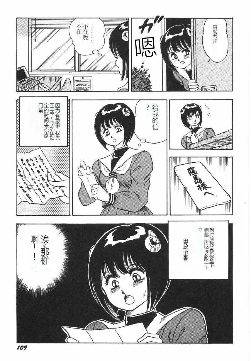 第114页