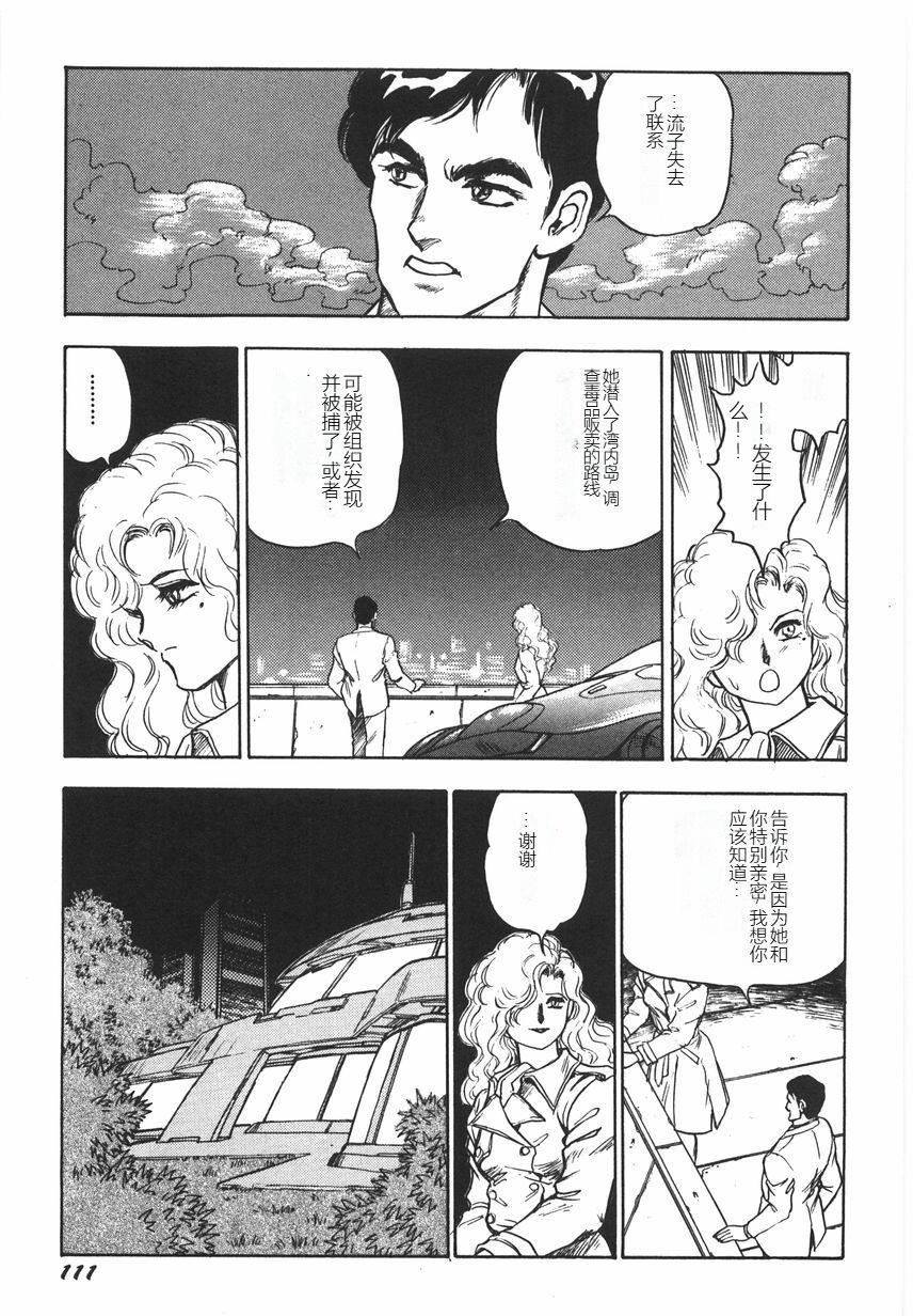 第116页