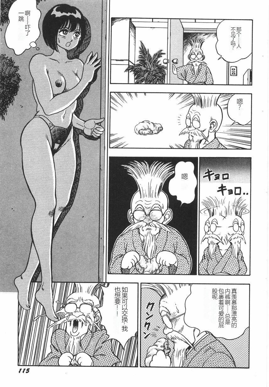 第120页