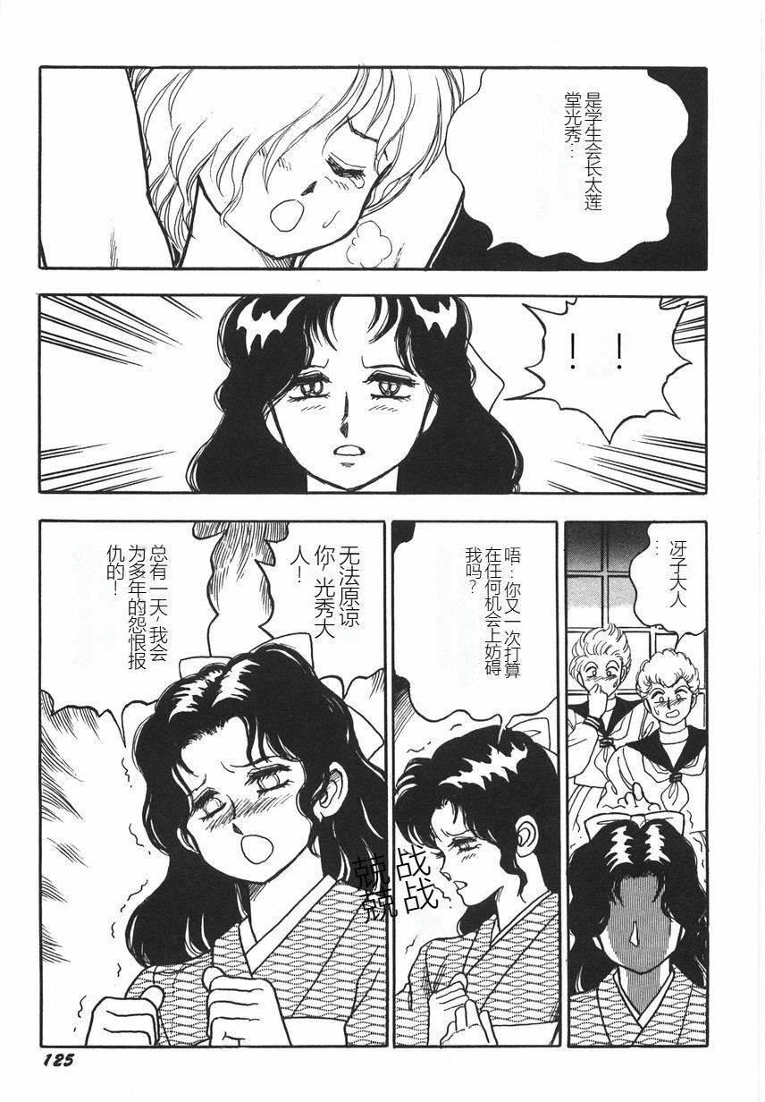第130页