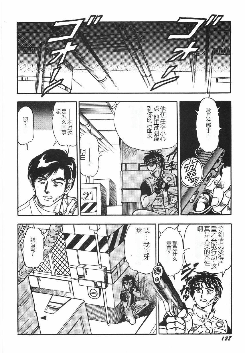 第133页
