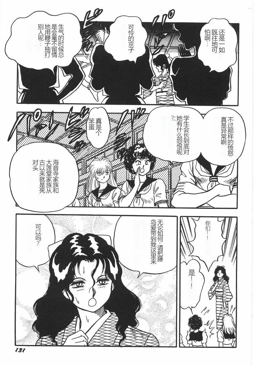 第136页