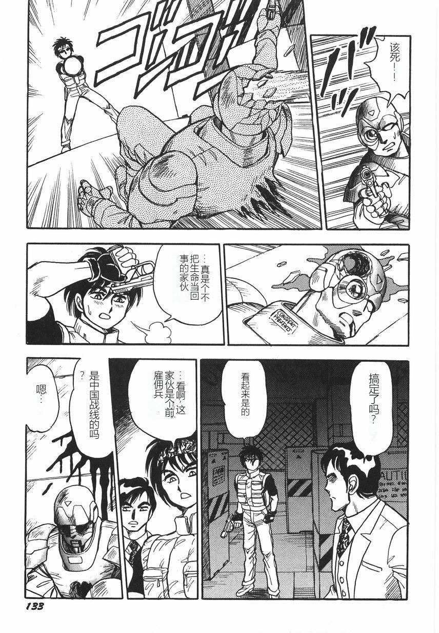 第138页