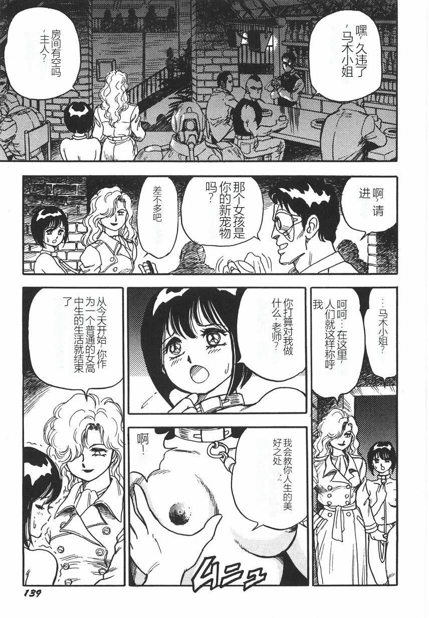 第144页