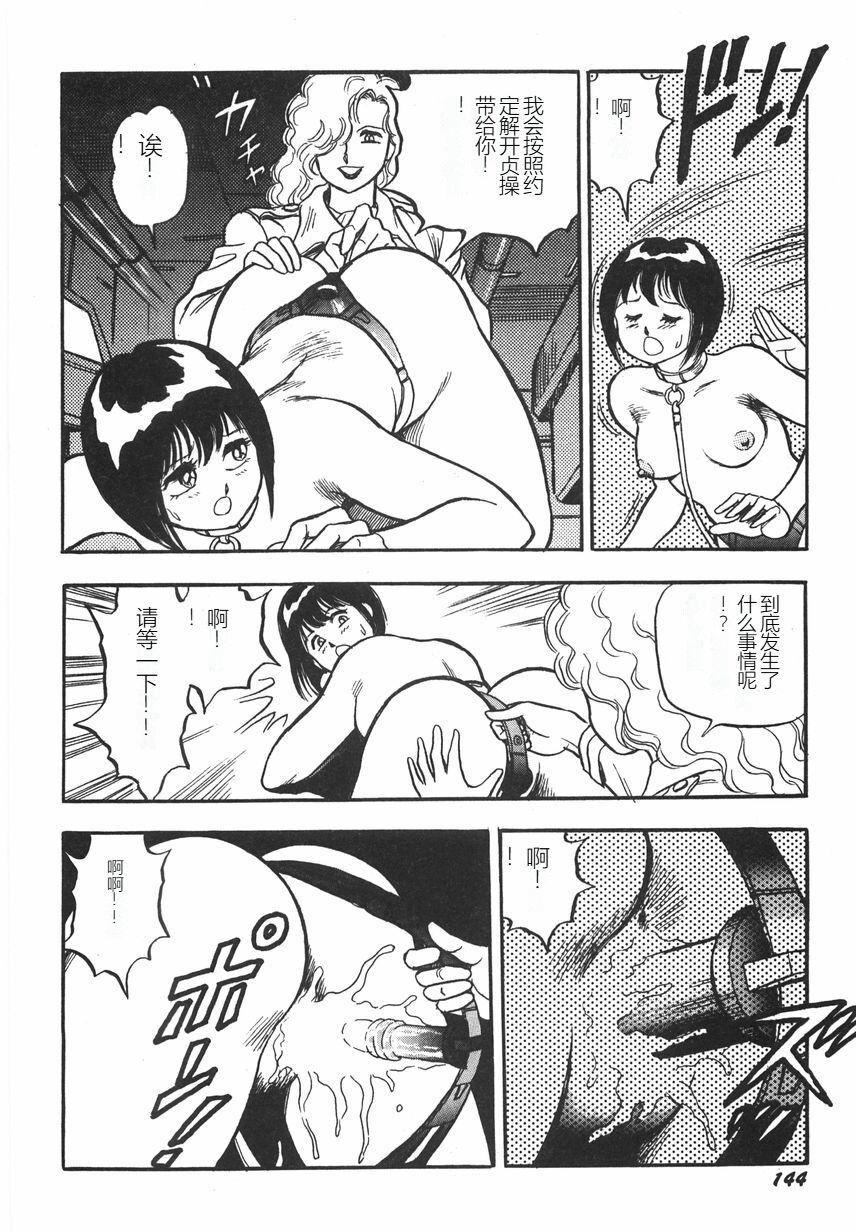 第149页