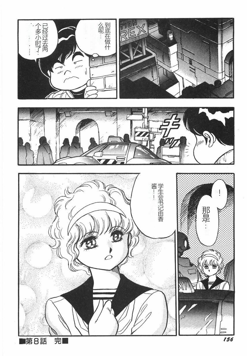 第161页