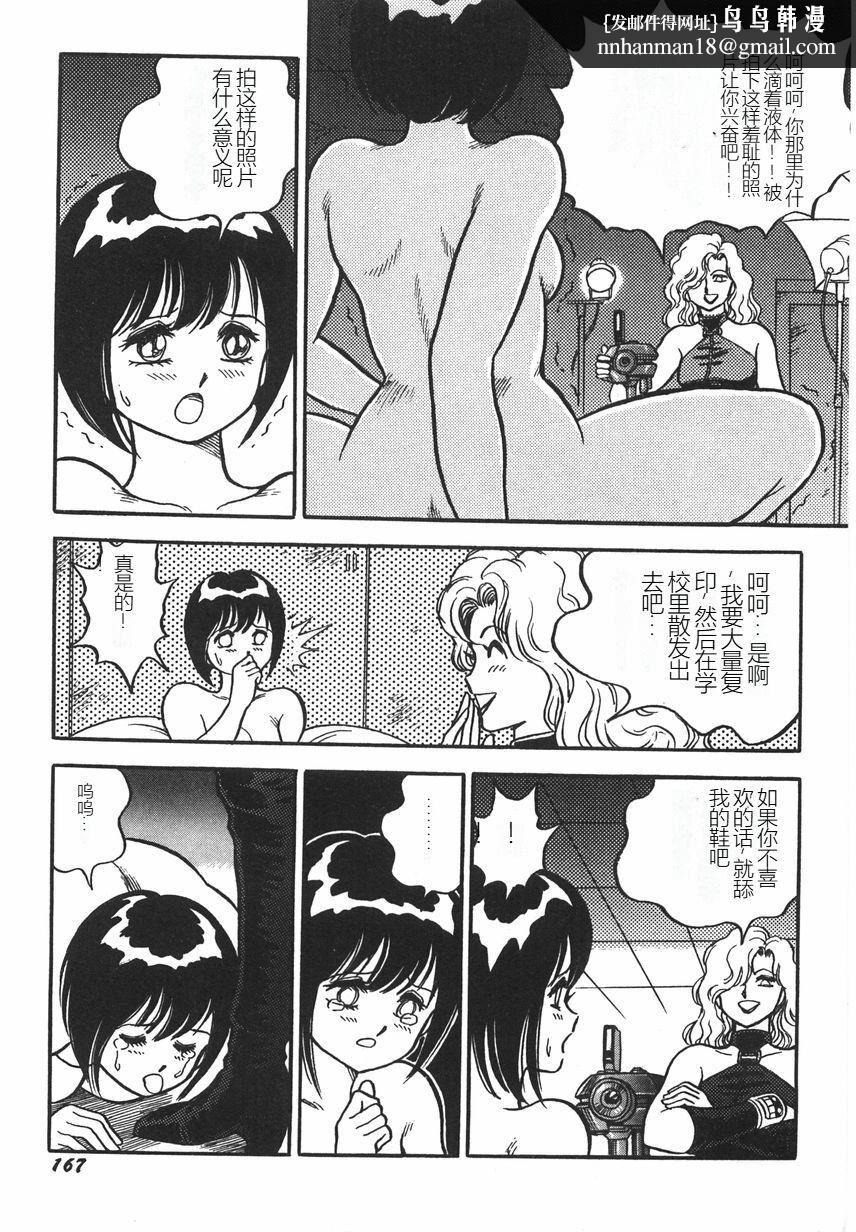 第172页