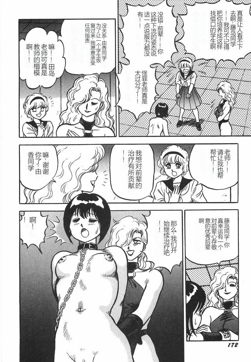第177页