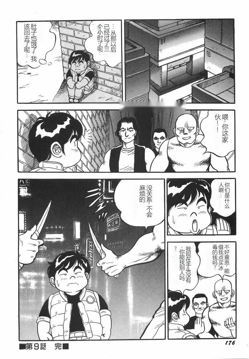 第181页