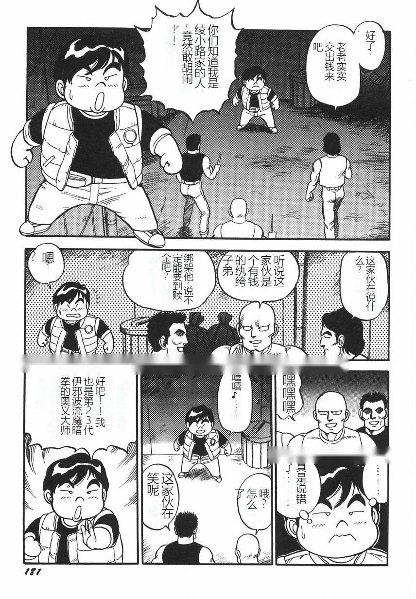 第186页