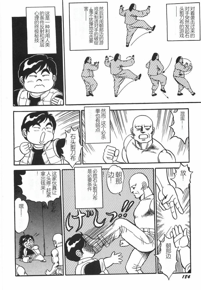 第189页