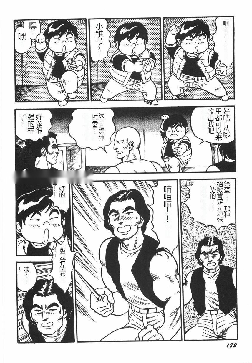 第187页