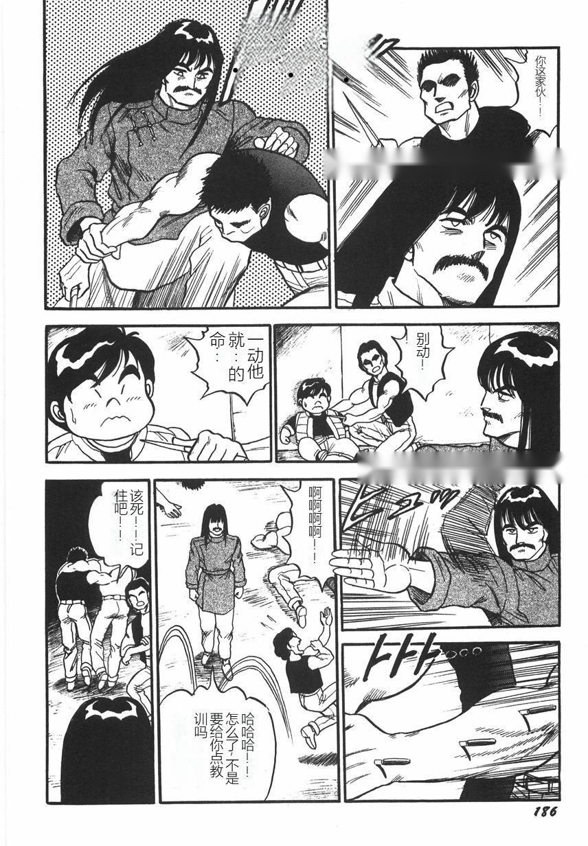 第191页