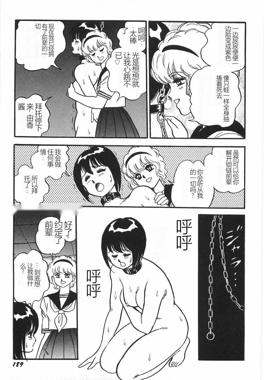 第194页