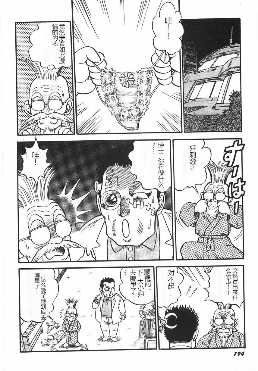 第199页