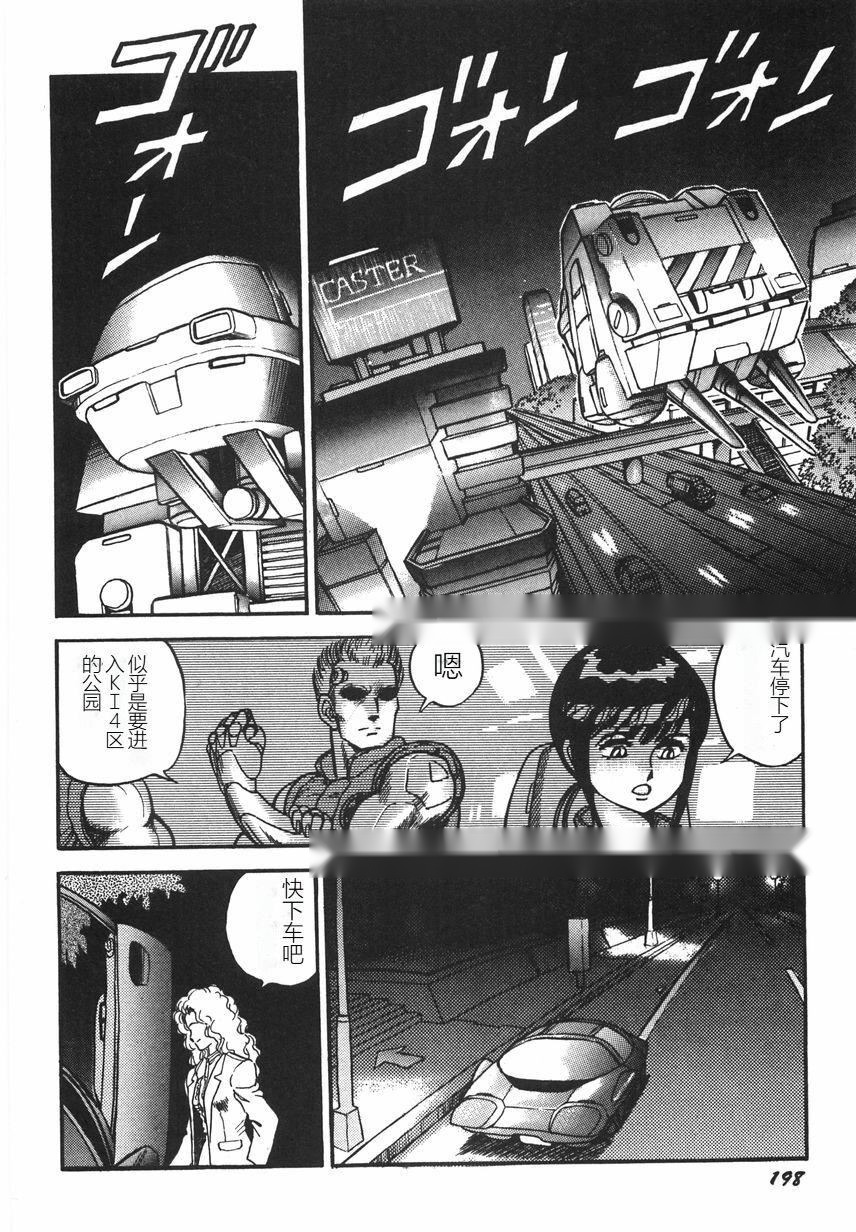 第203页