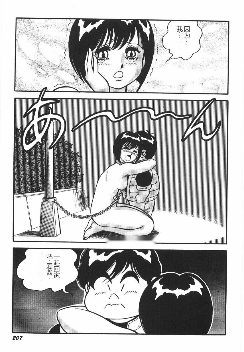 第212页