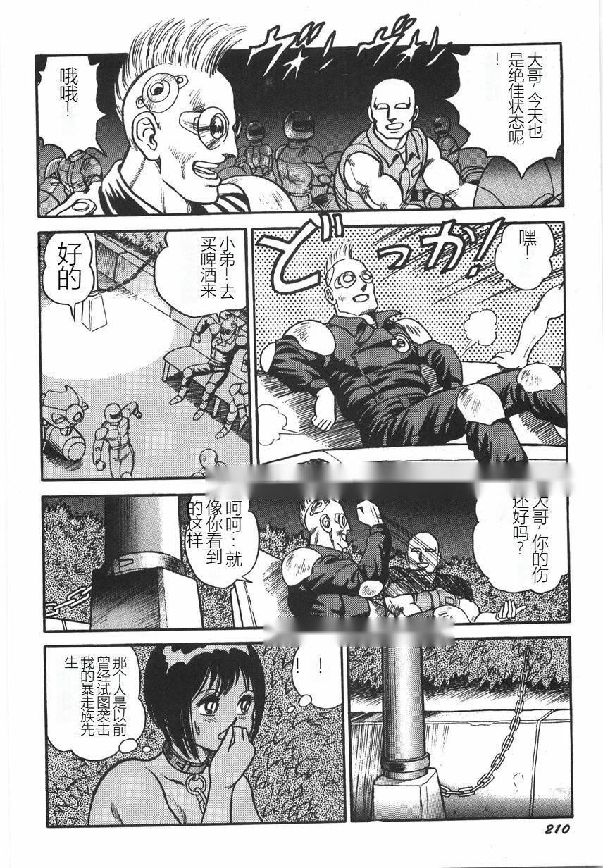 第215页