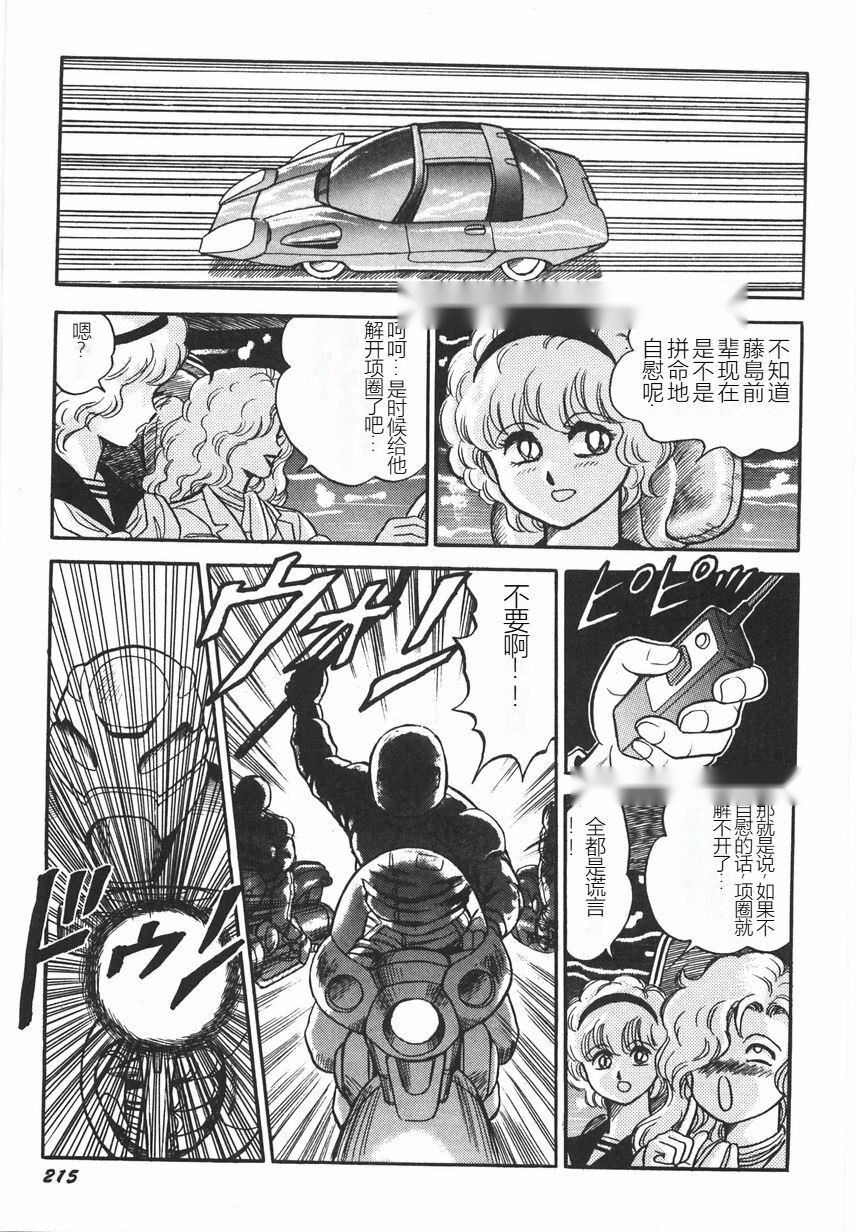 第220页