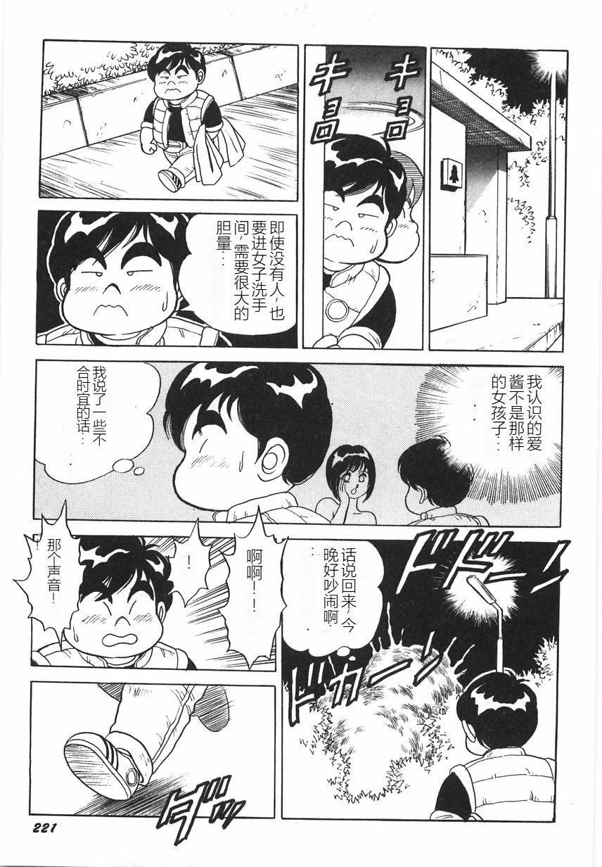 第226页