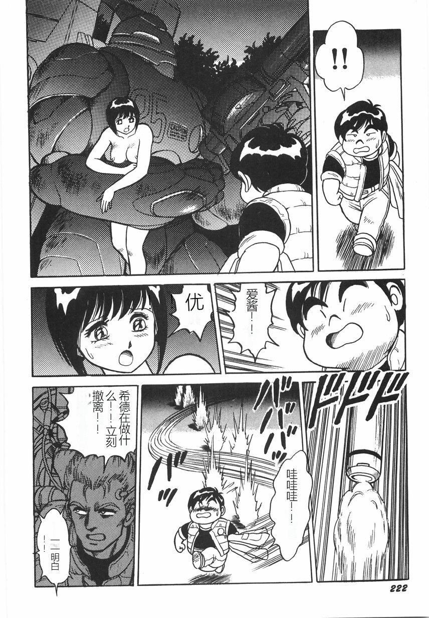 第227页