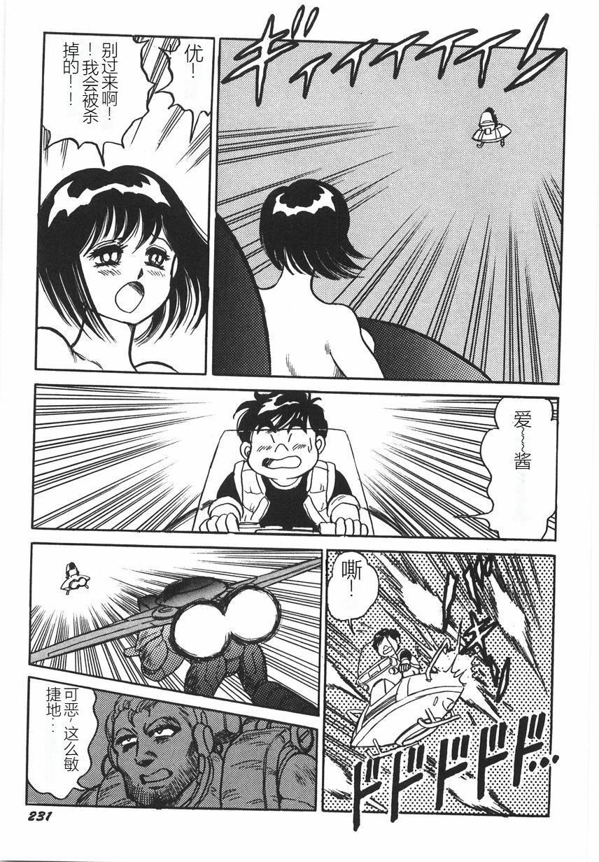 第236页