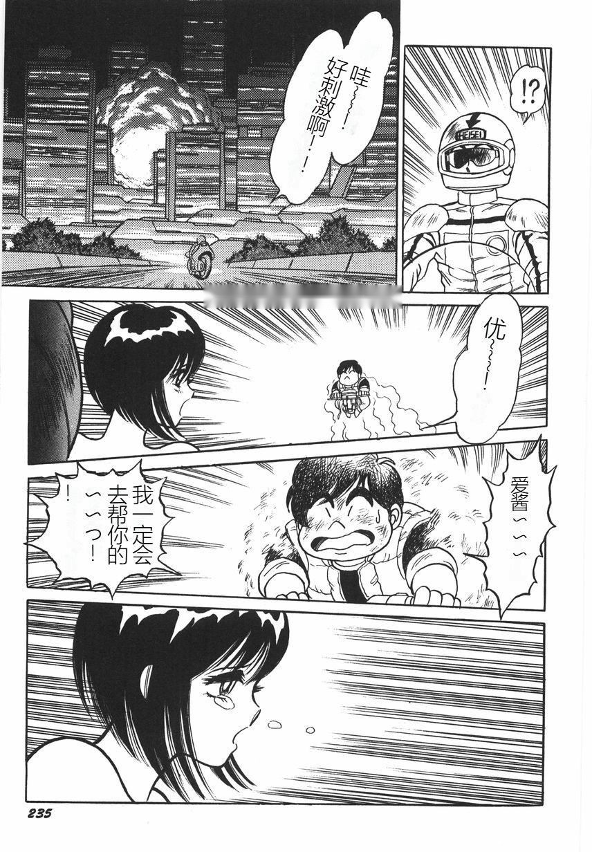 第240页
