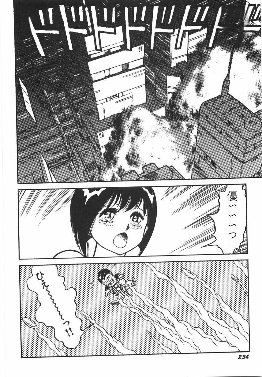 第239页