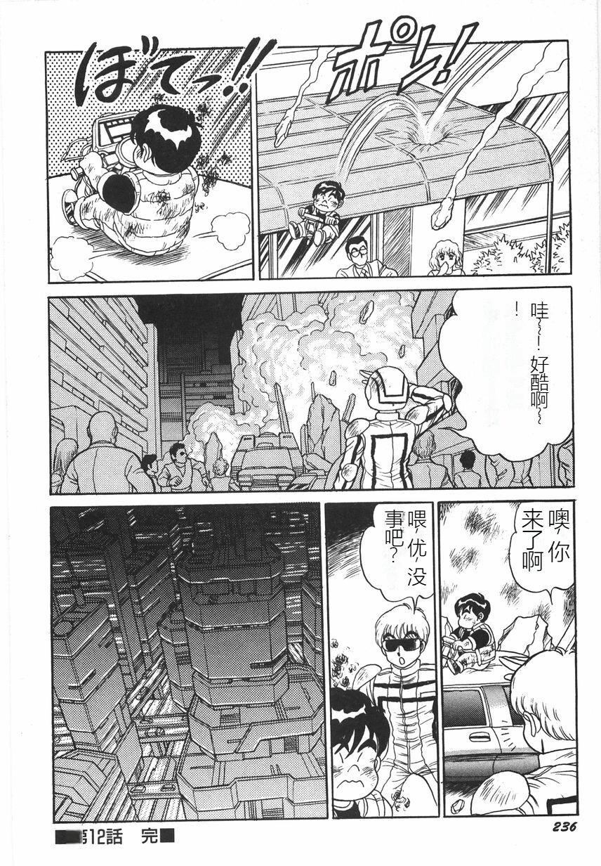 第241页