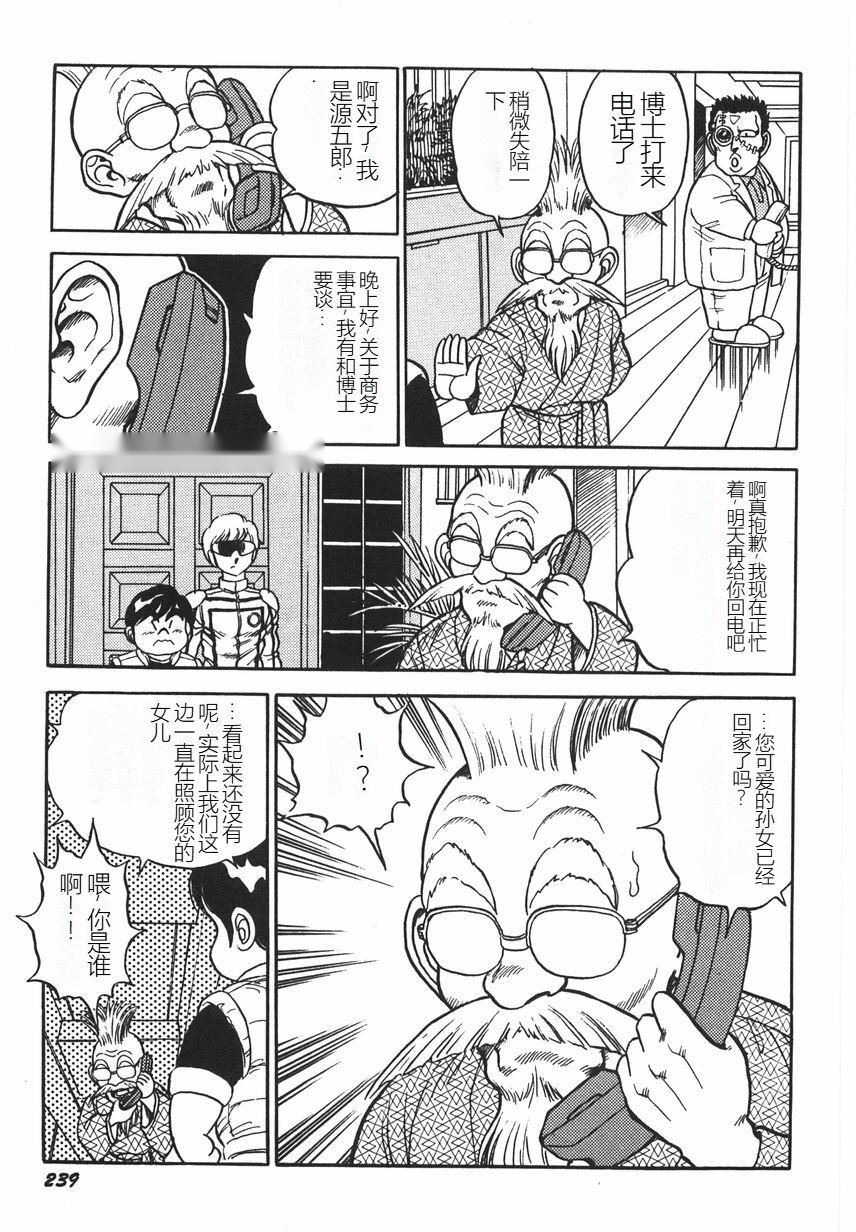 第244页