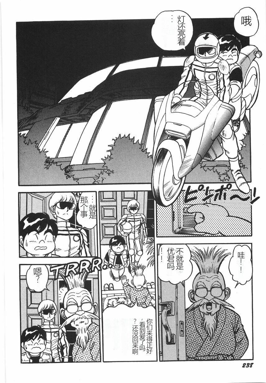 第243页