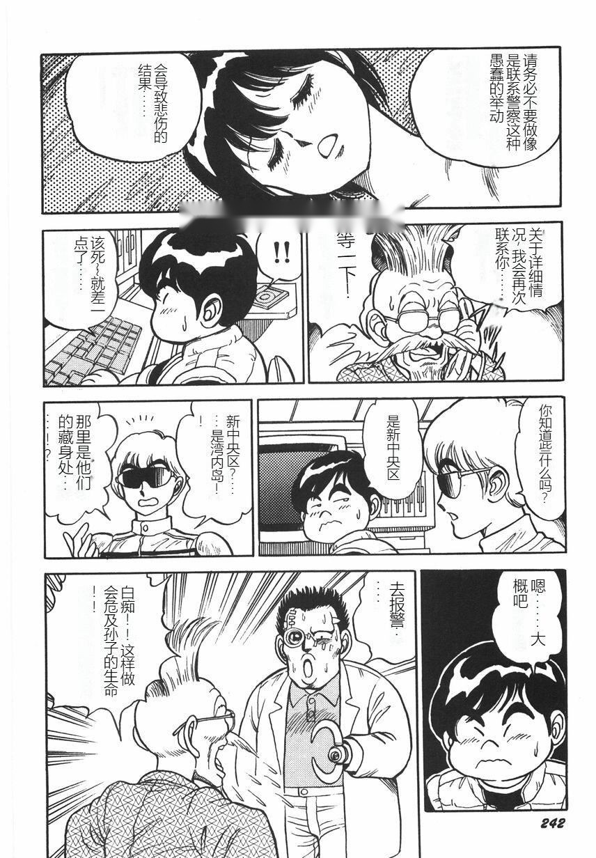 第247页