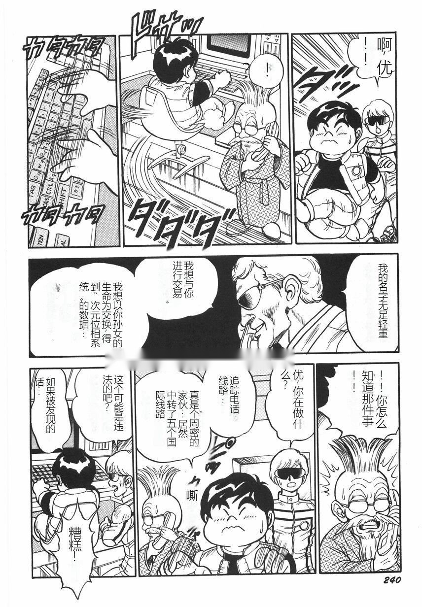 第245页