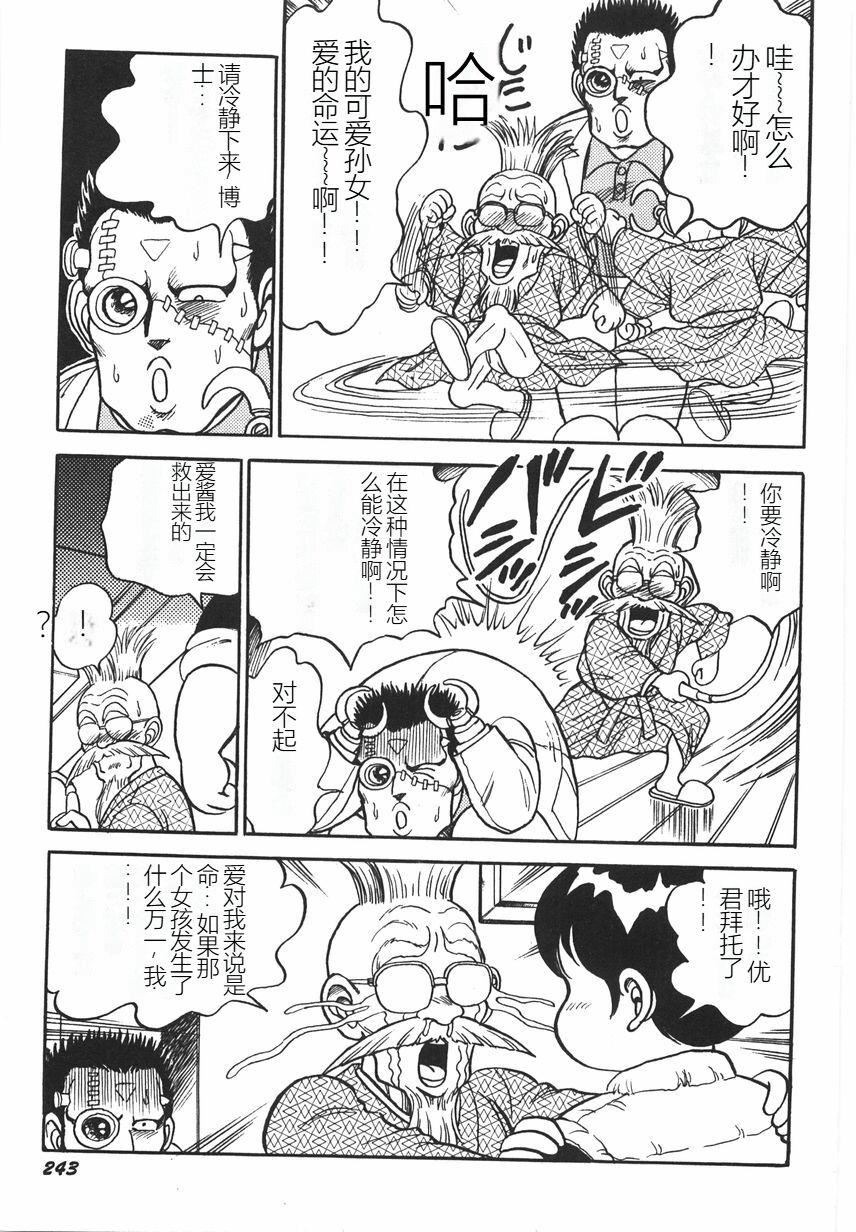 第248页