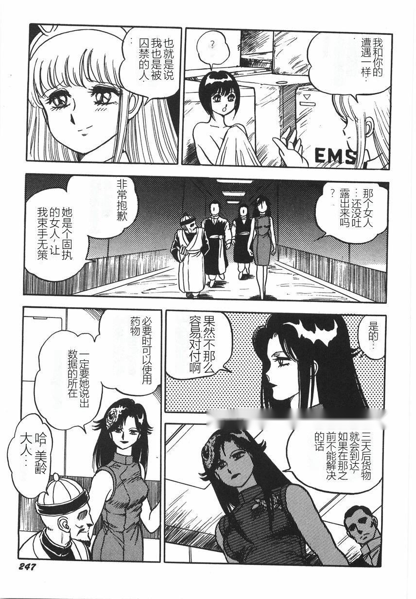 第252页