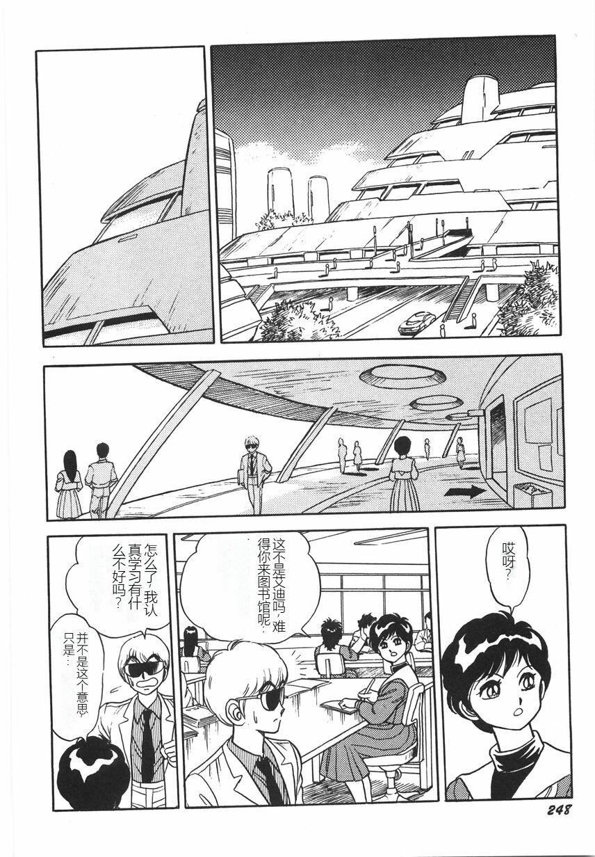 第253页