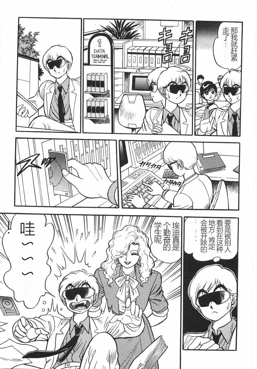 第254页