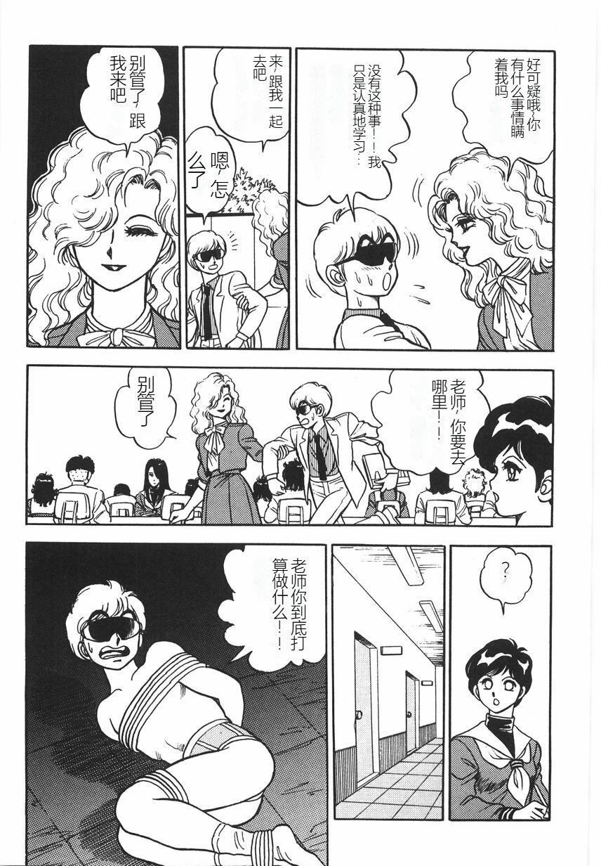 第256页