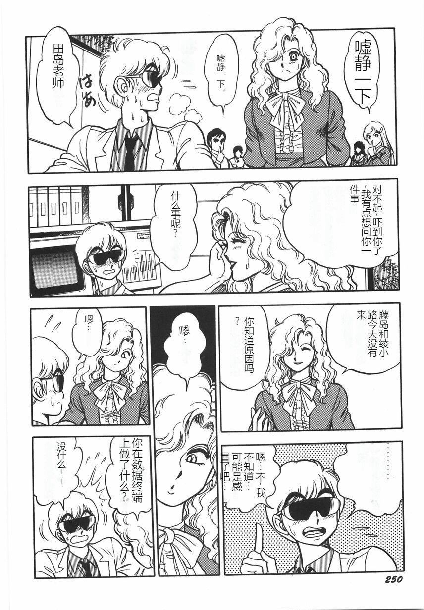 第255页
