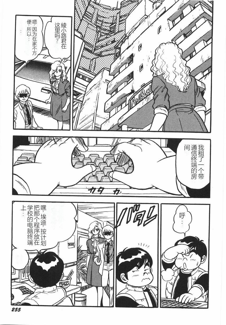 第260页